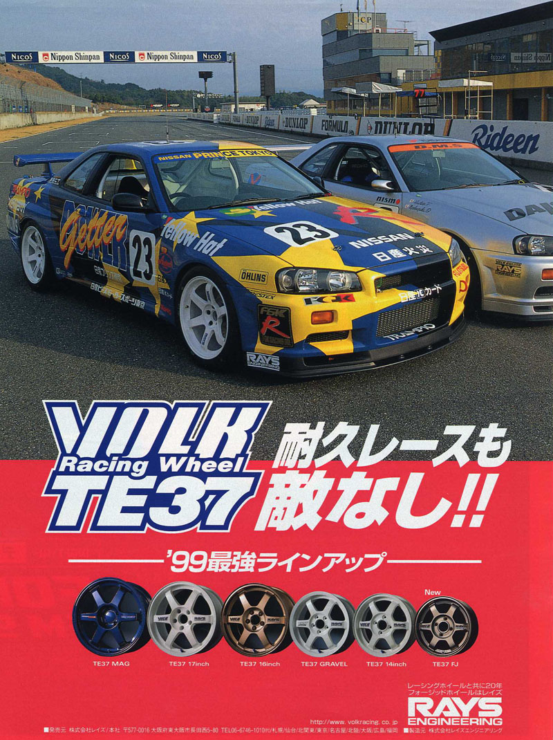 TE37-18.jpg
