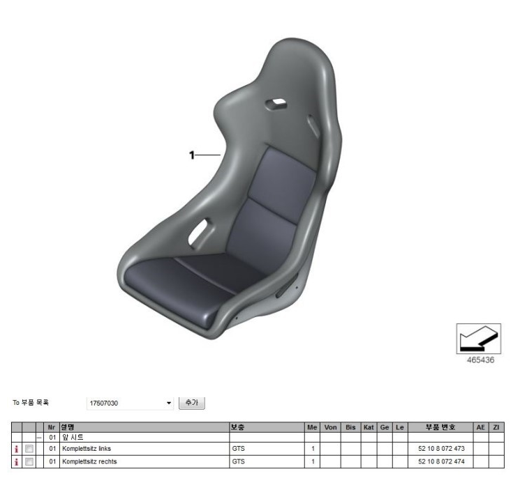 seat.png.9bfff7380c76af97fd2a472b11a88db