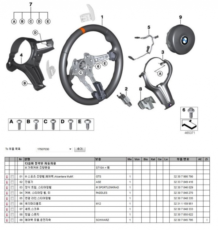 wheels.thumb.png.3b234794320f76d50a8d832