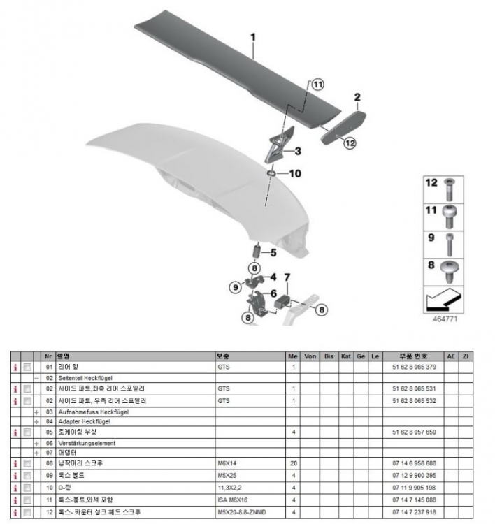 wing.thumb.png.1942aa95034c90eb618f23c83