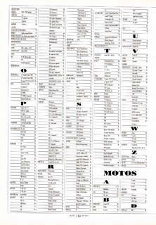 1991-03-autoretro-127-114.jpg