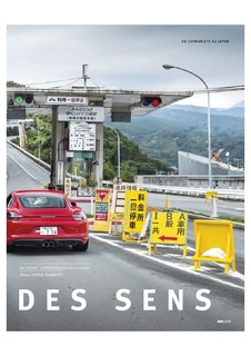 2016-05-01-evo-france-110-078.jpg