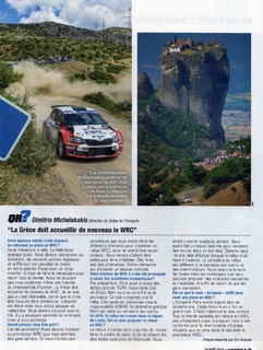 2016-08-10-auto-hebdo-2075-39.jpg