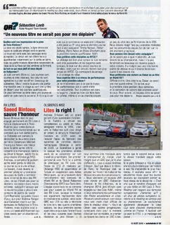 2016-08-10-auto-hebdo-2075-55.jpg
