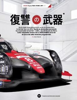 2017-06-sport-auto-665-167.jpg