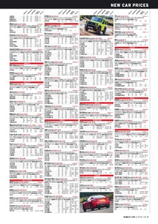2020-08-19-autocar-uk-77.jpg